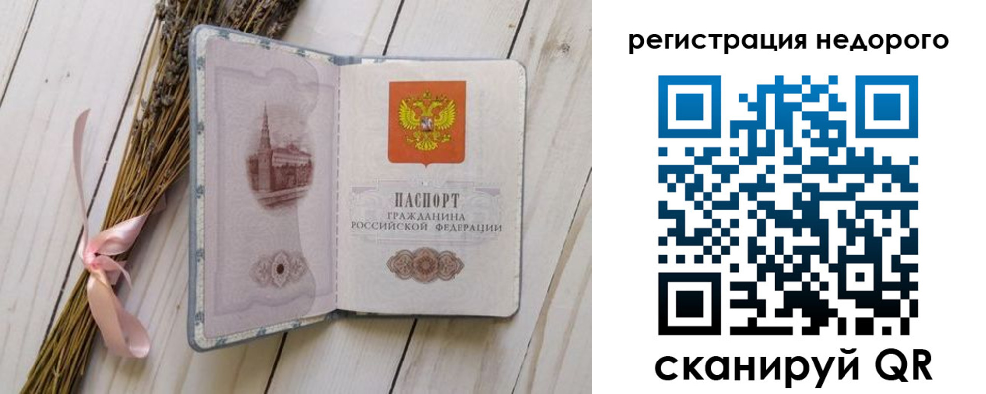 пропишу в квартире в Твери